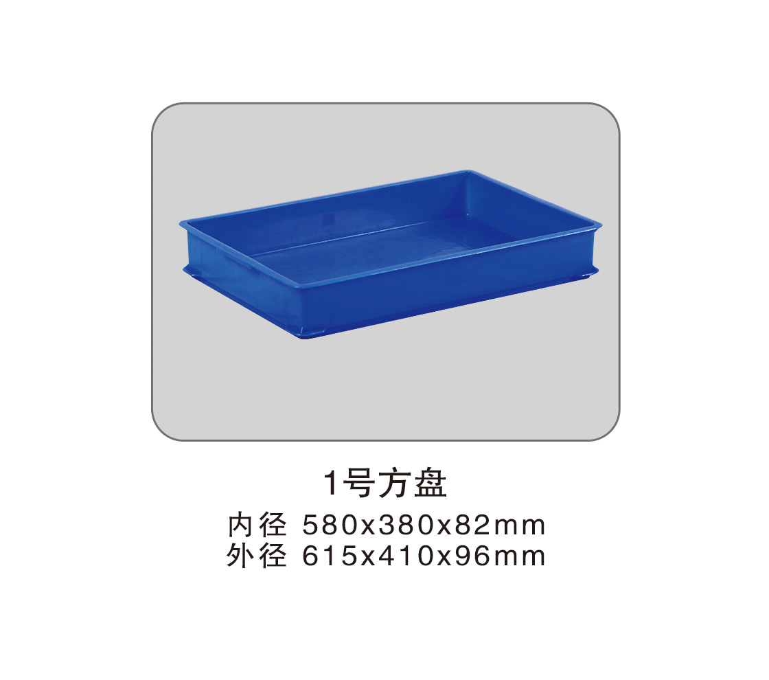 103 1號方盤(pán).jpg