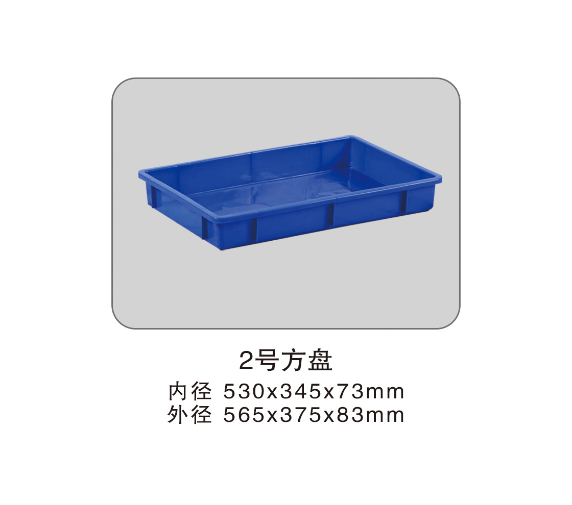 104 2號方盤(pán).jpg