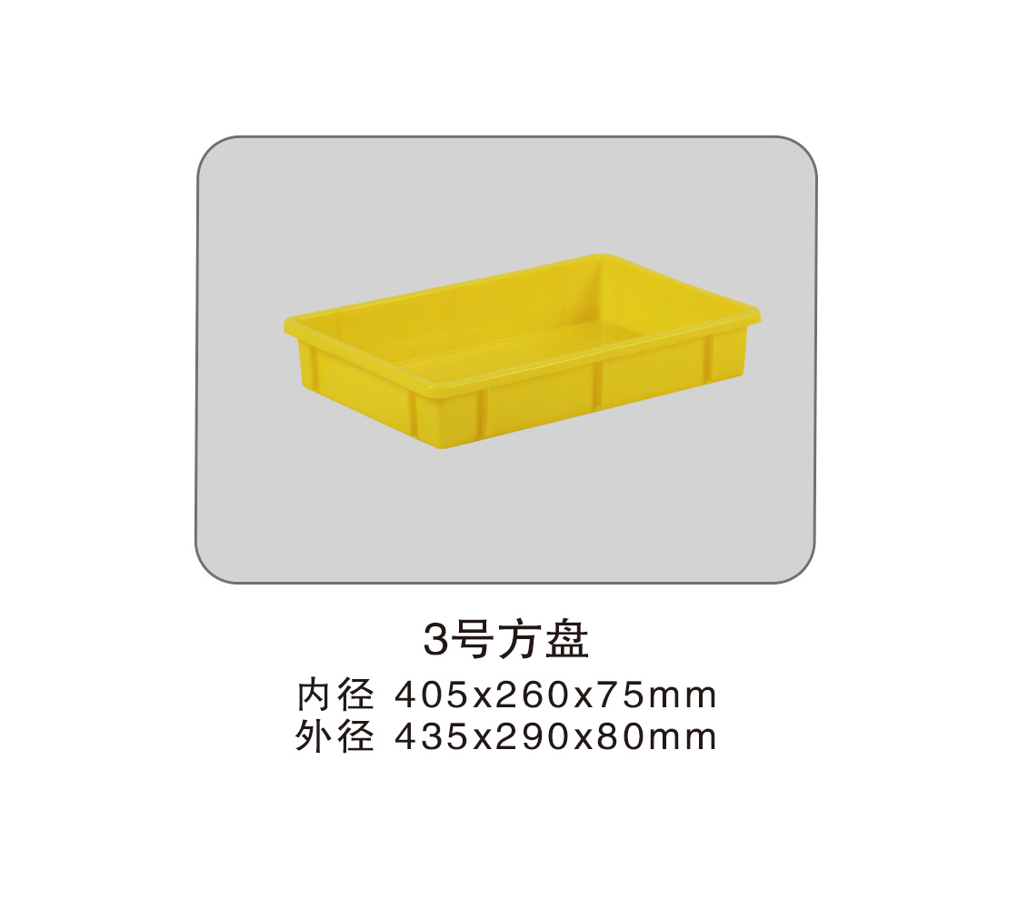 105 3號方盤(pán).jpg