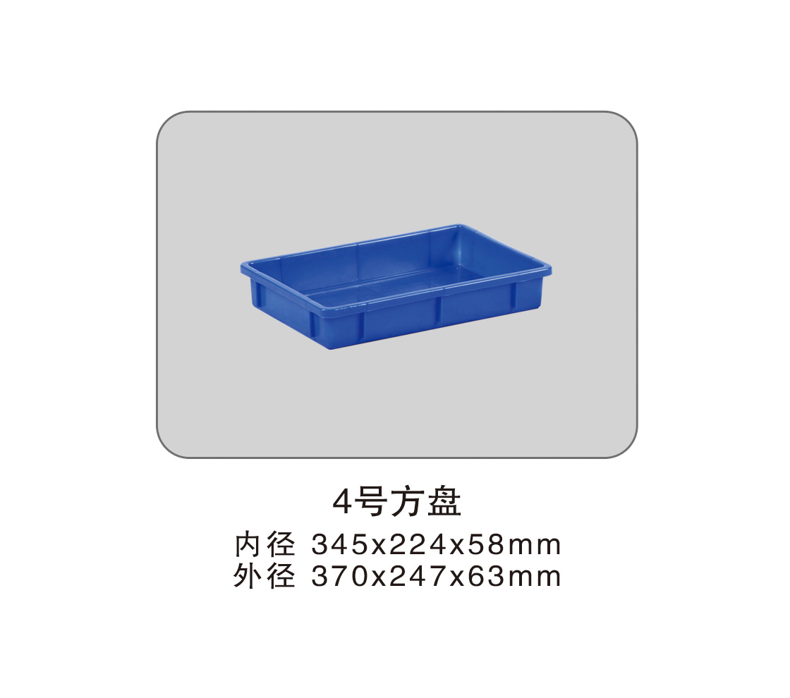 106 4號方盤(pán).jpg