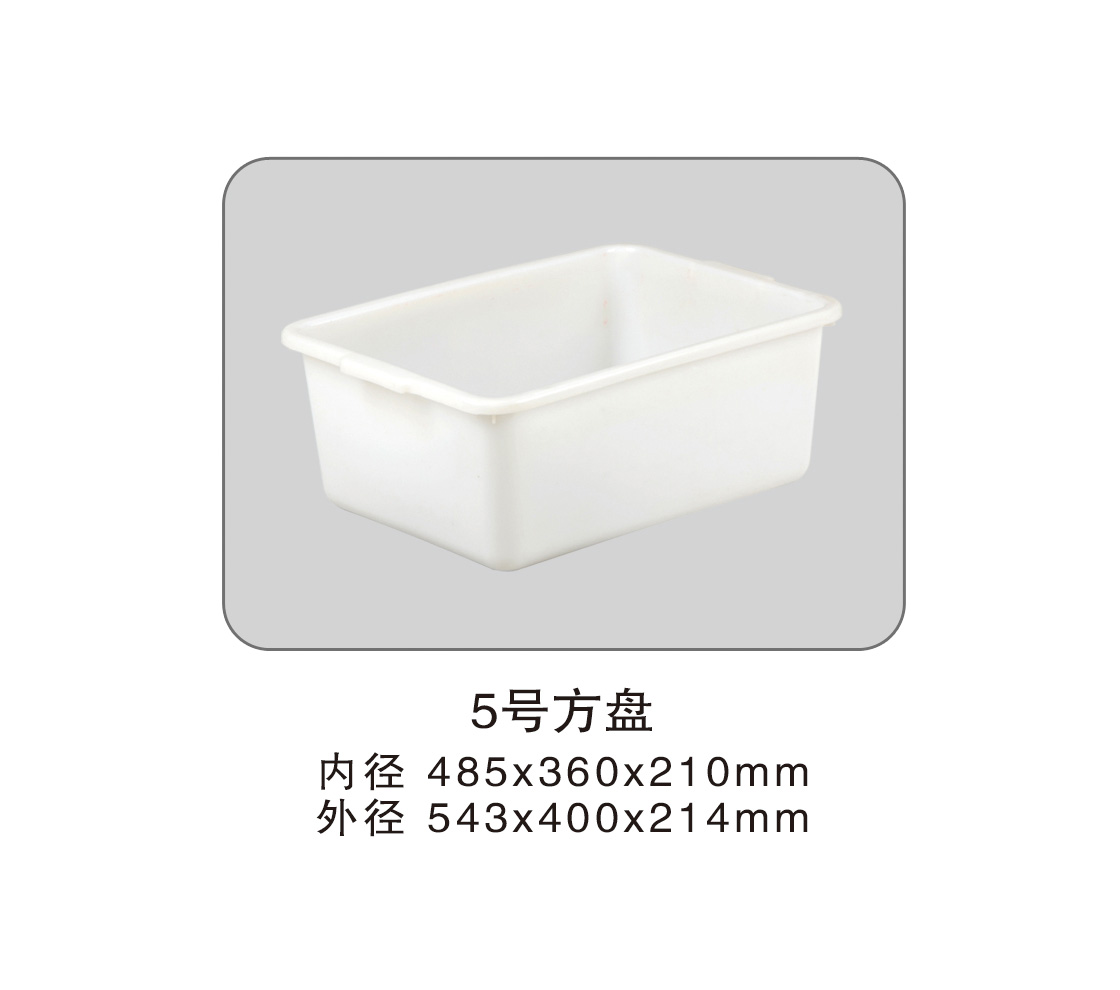 107 5號方盤(pán).jpg