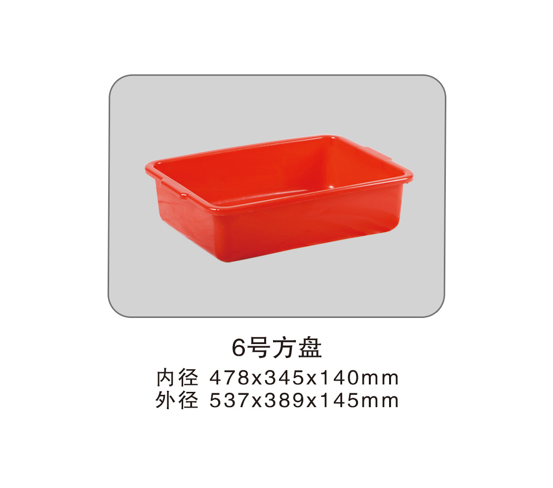108 6號方盤(pán).jpg