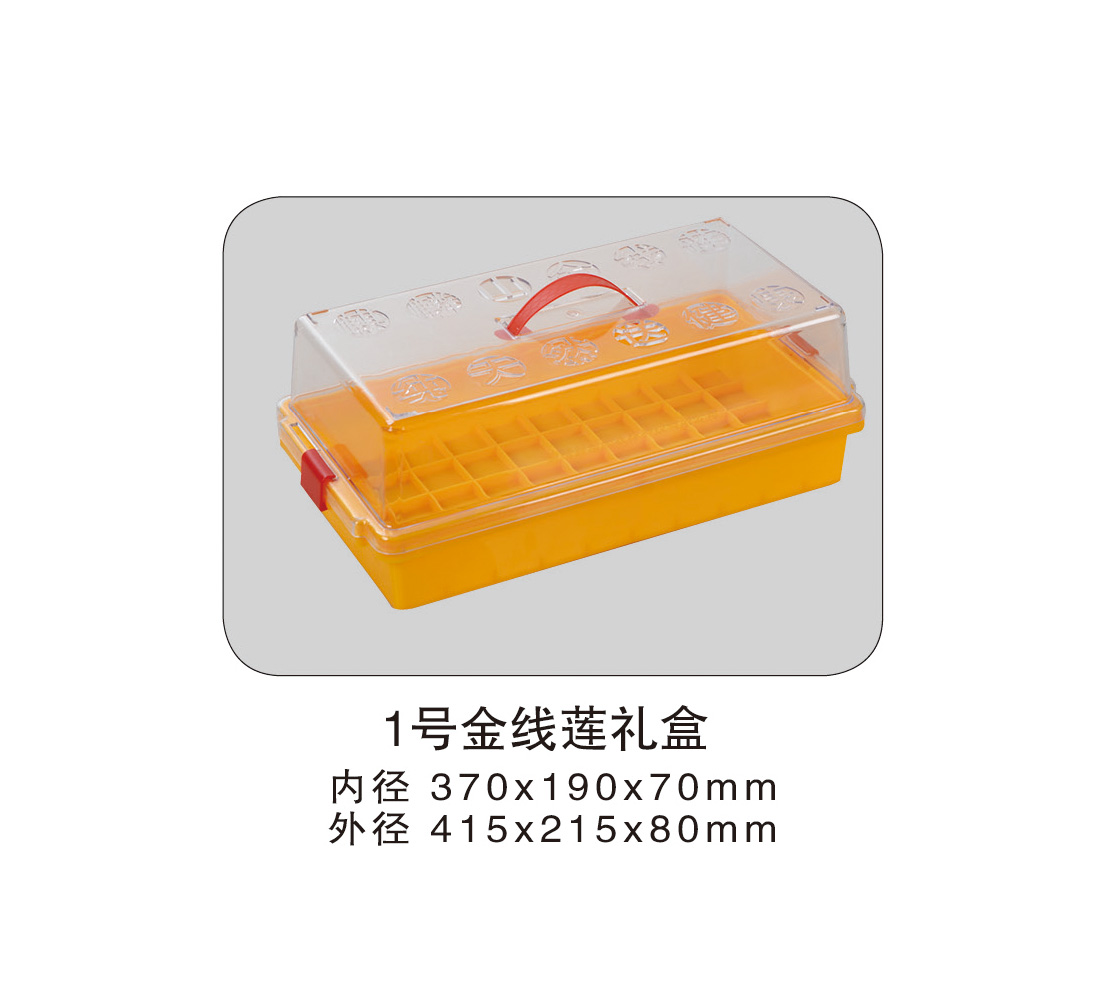 252 1號金線(xiàn)蓮禮盒.jpg
