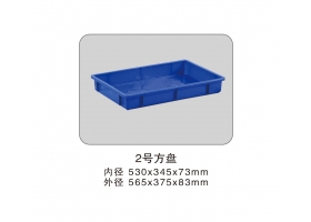 2號方盤(pán)