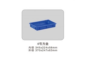 4號方盤(pán)