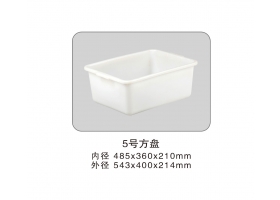 5號方盤(pán)
