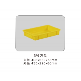 3號方盤(pán)